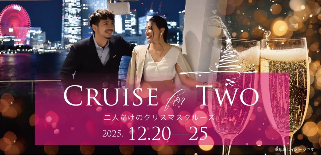 新しいスペシャルプラン