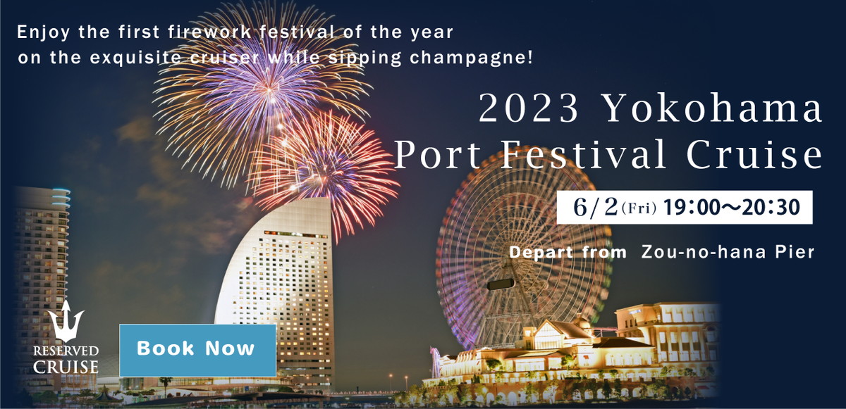 2022 Yokohama Port Festival Cruise