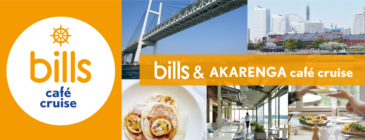 bills & AKARENGA Cafe Cruise