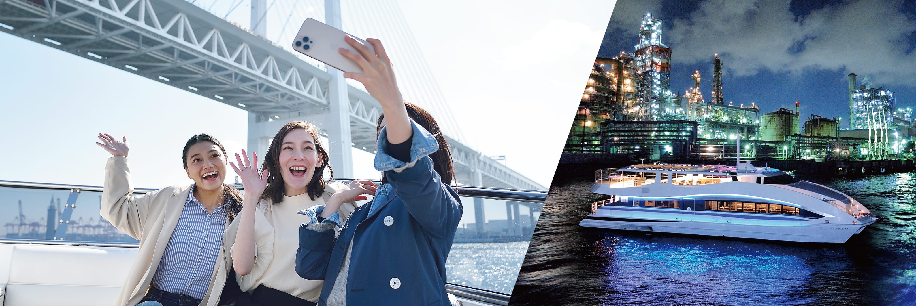 横浜（乗合）クルーズ