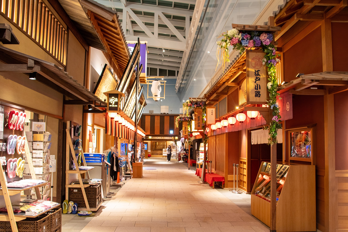 羽田空港